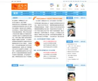 PVK.cn(诺哈建站) Screenshot