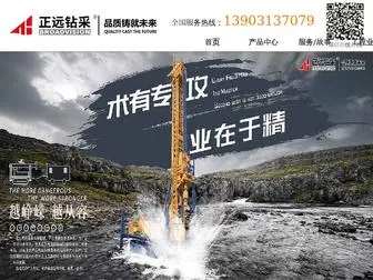 Pvmaterial.com(江苏快3) Screenshot