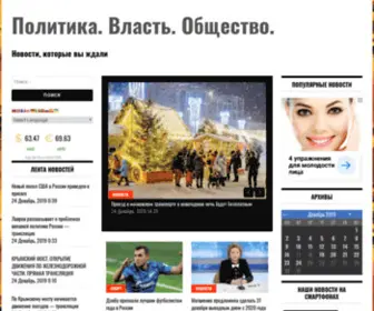 Pvo-Info.ru(Парковочная) Screenshot