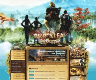 PVP-UO.ru(Domain name is for sale) Screenshot