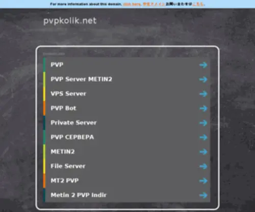 PVpkolik.net(Pvp serverler metin2 pvp serverler pvp serverlar) Screenshot