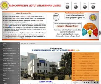 PVVNL.org(Official Website of Pashchimanchal Vidyut Vitran Nigam Limited) Screenshot