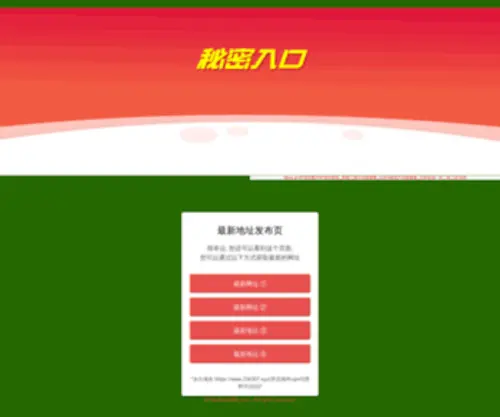 PVVS.cn(广州润才信息科技有限公司) Screenshot
