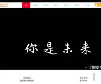 Pvzoom.com(光伏论坛) Screenshot