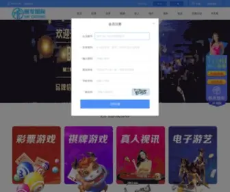 PW5OB.wang(通比牛牛版) Screenshot