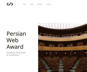 Pwaward.ir(جایزه) Screenshot