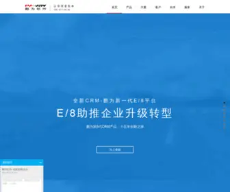 PWCRM.com(CRM系统) Screenshot