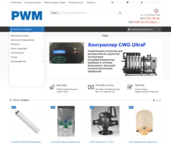 PWM.com.ua(Проммаркет) Screenshot