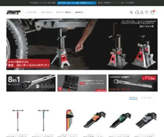 PWT-Gear.com(自転車工具) Screenshot