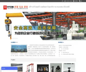 PWWLS.com(AG九游会) Screenshot