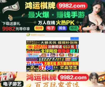 Pxaphl.com(台湾宾果28) Screenshot