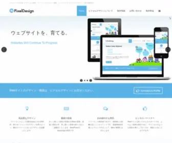 Pxdesign.jp(Pxdesign) Screenshot