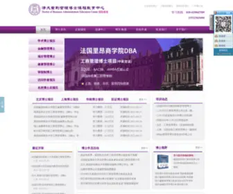 Pxemba.com(清华大学研究院(北京)培训中心) Screenshot