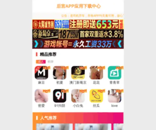 PXLGZX.com(上海延有保安服务有限公司) Screenshot