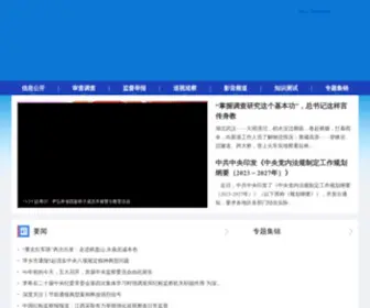 PXQL.gov.cn Screenshot