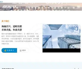 PXSXJD.com(优游娱乐) Screenshot