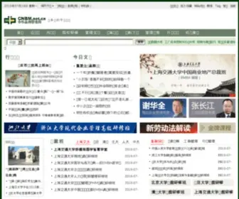 Pxtop.com.cn(中清企业培训网) Screenshot