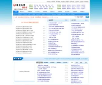 PXZJ8.com(企业管理培训) Screenshot