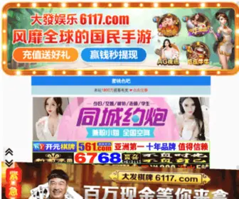 PXZK.com.cn(PXZK) Screenshot