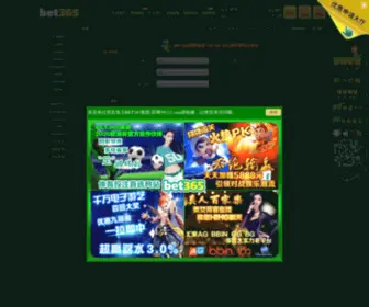 PXZSKSW.com(郫县招生考试网) Screenshot