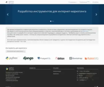 PY7.ru(Cоздание инструментов для интернет) Screenshot