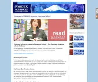 Pyaess.edu.sg(Pyaess Japanese Langauage School) Screenshot