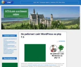 Pyatilistnik.info(На нашем сайте вы найдете интересные темы) Screenshot