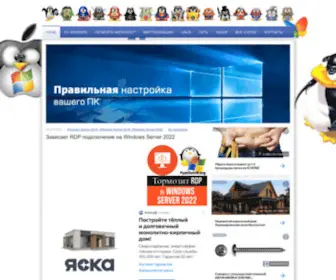 Pyatilistnik.org(На нашем сайте вы найдете интересные темы) Screenshot