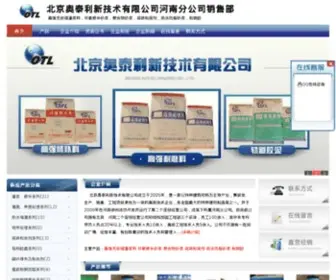 Pycaipiaoji.com(欢迎一起娱乐) Screenshot