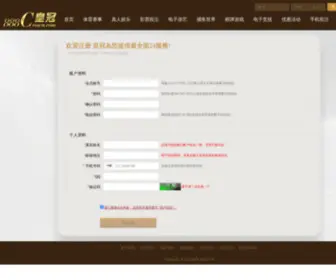 PYctex.net(万赢体育app) Screenshot