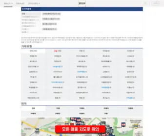 Pyeong-Taek.com(평택상가) Screenshot