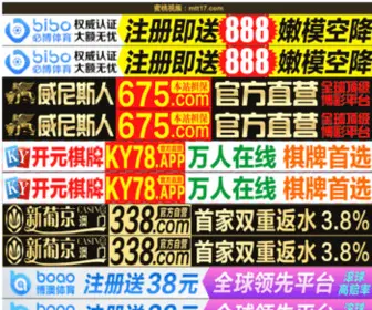 PYF8.com(新开网通传奇) Screenshot