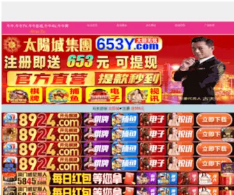 Pygas.cn(Pygas) Screenshot