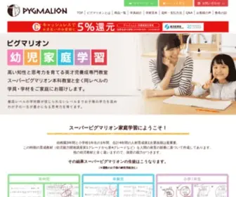 PYgmalion-JP.org(ピグマリオン) Screenshot