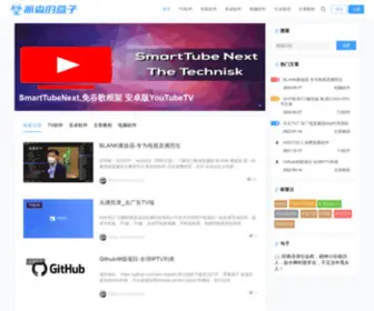 Pyhezi.com(派森的博客) Screenshot