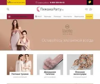Pyjama-Party.ru Screenshot