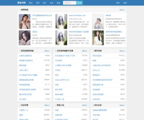 Pykaite.com(永久的免费论坛) Screenshot