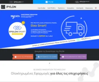 Pylon.gr(Pylon) Screenshot