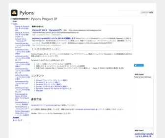 Pylonsproject.jp(Pylons Project JP) Screenshot