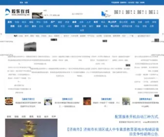 PYLT.com.cn(PYLT) Screenshot