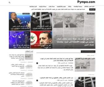 PYmpo.com(PYmpo) Screenshot