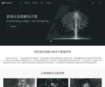 Pyou.com(蔚领云游戏) Screenshot