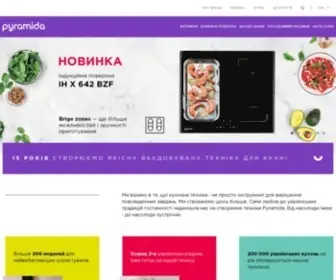 Pyramida.ua(Побутова техніка Pyramida) Screenshot