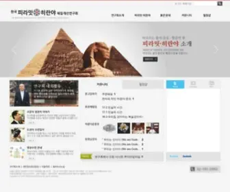 Pyramidhiranya.com(Pyramid-hiranya) Screenshot