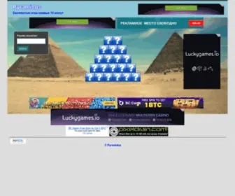 Pyramidus.ml Screenshot
