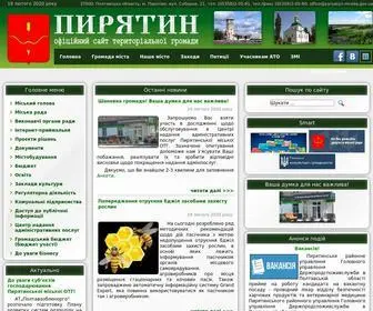 Pyriatyn.org.ua(HvOSTING.UA Default Site) Screenshot