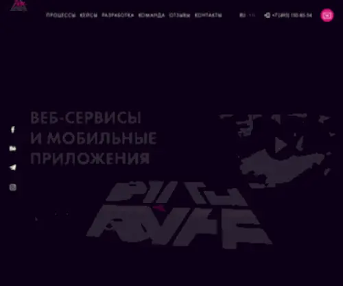 Pyrobyte.ru(Pyrobyte) Screenshot