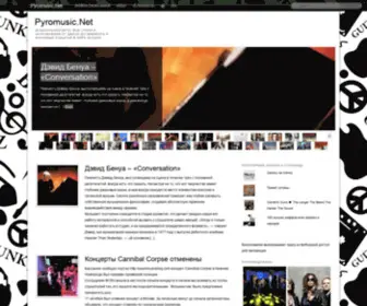 Pyromusic.net(Pyromusic) Screenshot