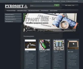 Pyrosoft.com.ua(Головна) Screenshot