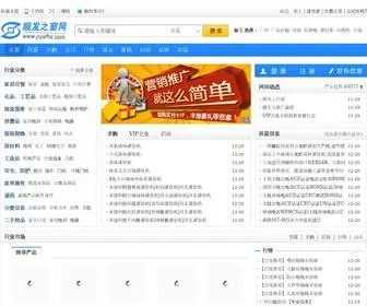 PYSFHS.com(顺发之窗网) Screenshot